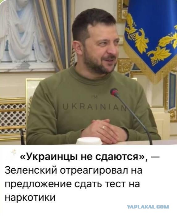 Зеленский представил план победы
