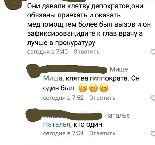 Кажется запой начинается