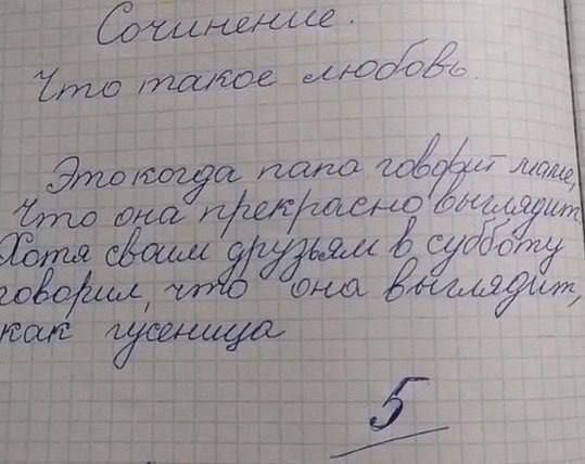 Завалялось тут случайно немного забавных картинок