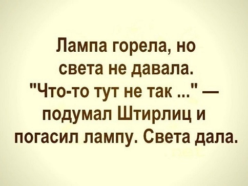 Всего понемногу. От 24.01.25