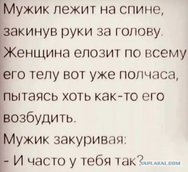Картинки не для всех