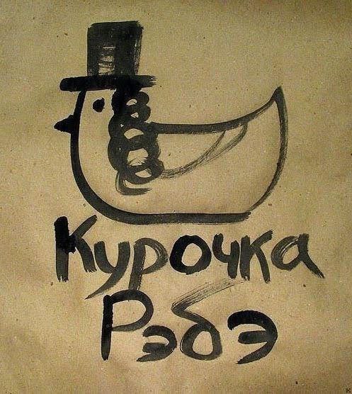 Из мира деградации - 14