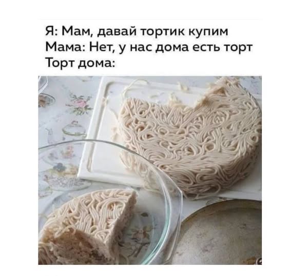 Так себе картинки 17.02.25