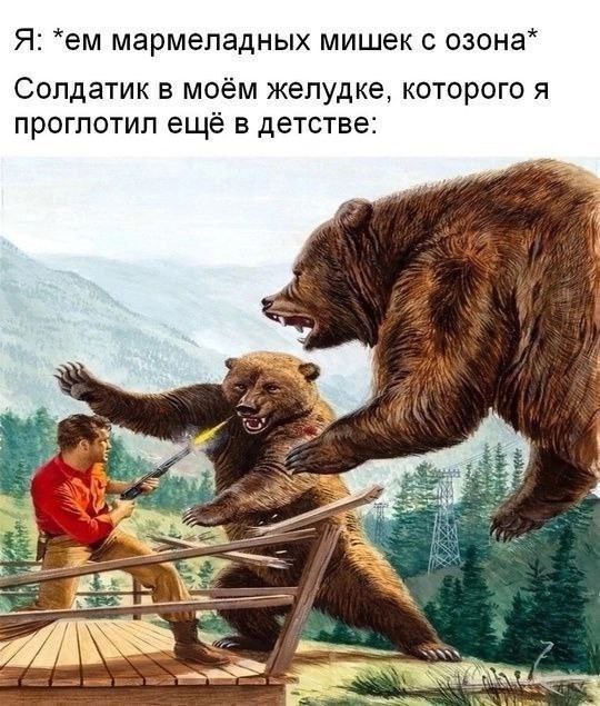 Всего понемногу. От 08.03.2025