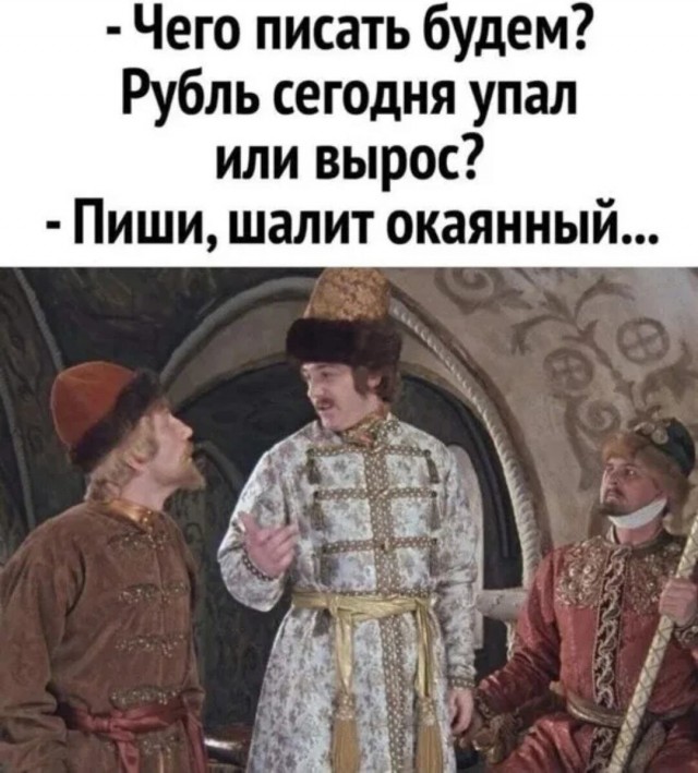 Москва вышла на второе место в мире по числу миллиардеров, обогнав Гонконг, — Forbes