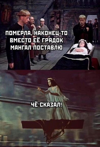 Тушенку будешь?