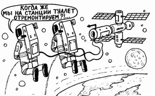 По поводу недавнего полета девиц в космос
