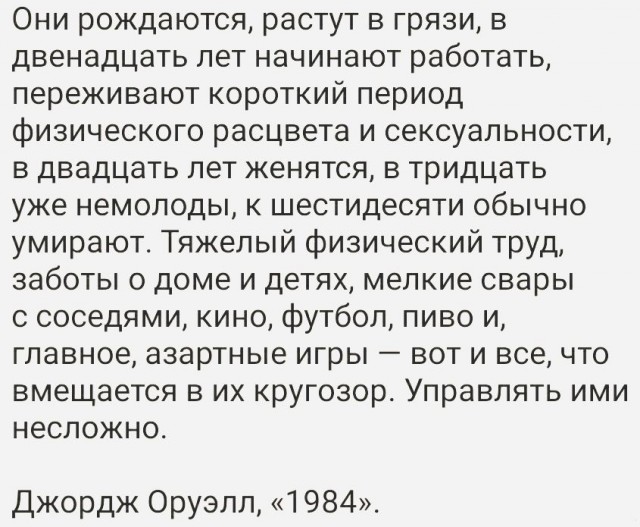 А на главной странице официального сайта Службы внешней разведки...