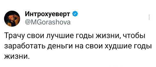 - В "Пятёрочку" заскочим?