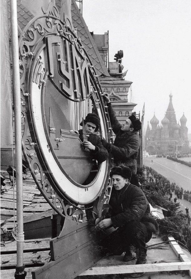 Москва и москвичи. Двадцатый век. 21.04.25