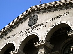 Флаг СССР