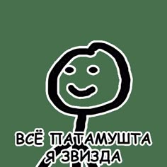 Eсли вы хотите отомстить бывшей — вы проиграли