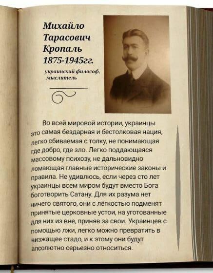 Веселый украинский мультик