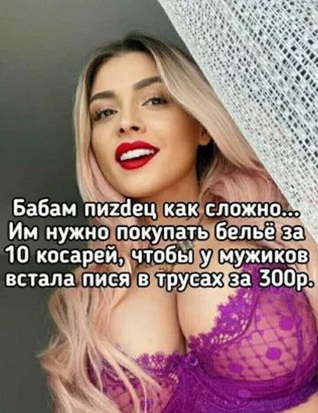 Забавные и не очень скромные картинки-2