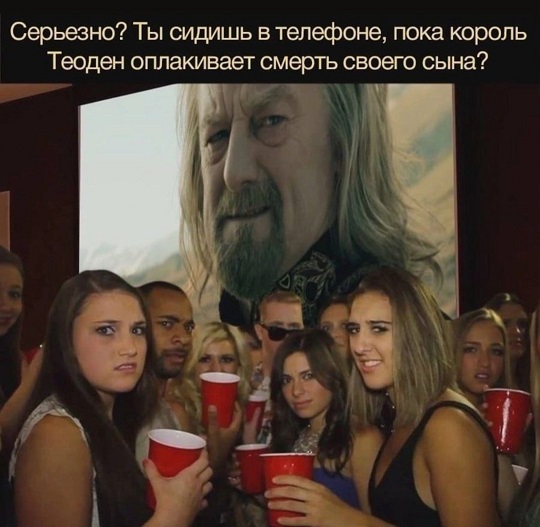 Вылезай, приехали!