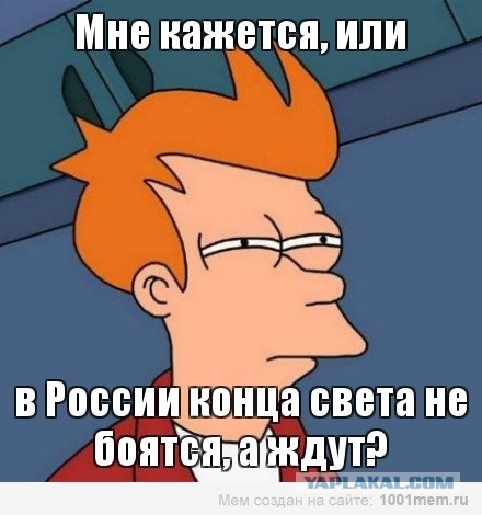 Прощай РМСД?