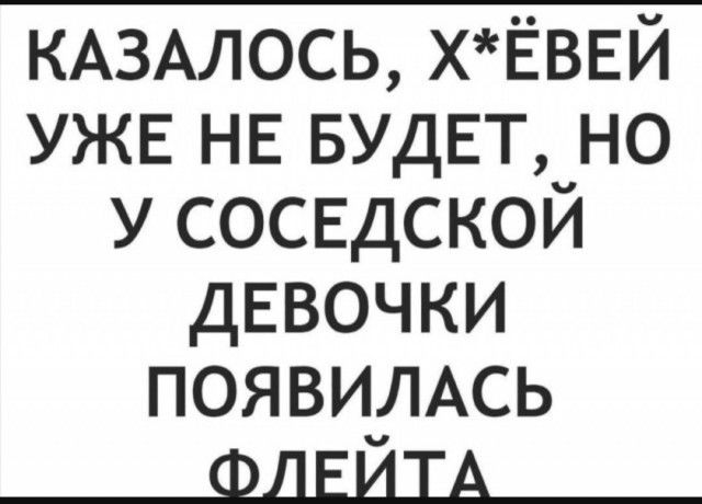 Веселые картинки в понедельник (07.07)