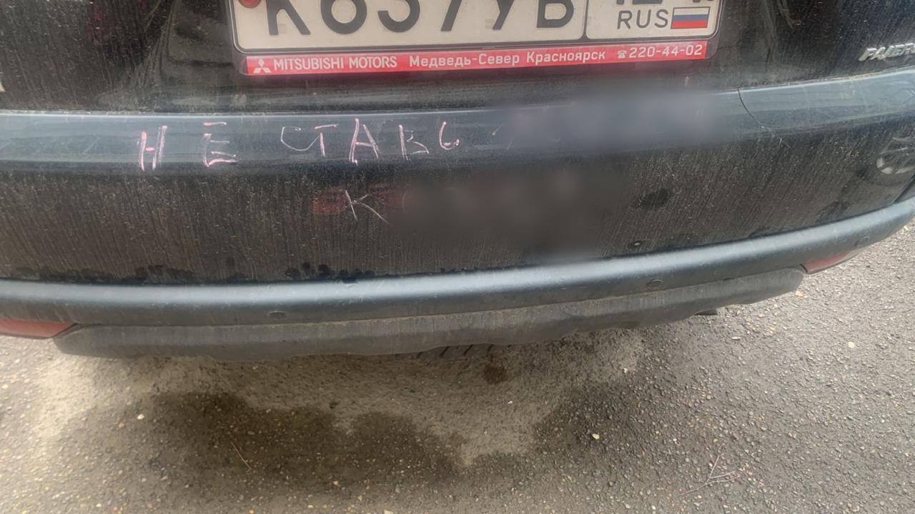 И в чем она не права была?