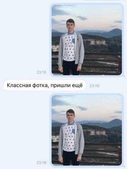 Картинки для деградации 54 (разной степени свежести)