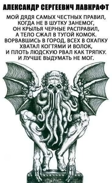 Спустя два стакана