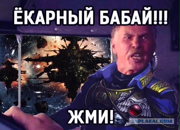 В Госдуме предложили завалить орбиту щебнем