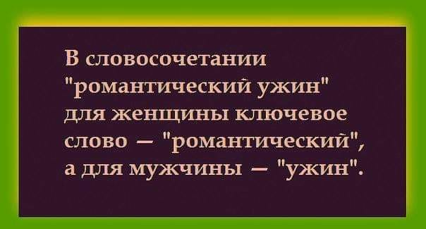 Воскресные картинки