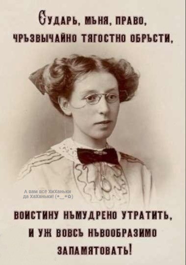 Вечер воскресенья