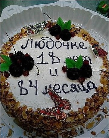 Делаем губища