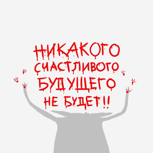 Самый ужасный для вас год? (опрос)
