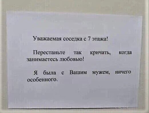 Депрессивный дегрономикон 4