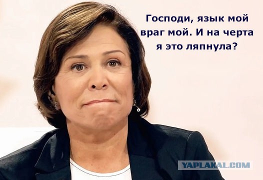 "Дураков в Госдуме нет": Роднина рассказала, как оказалась в парламенте