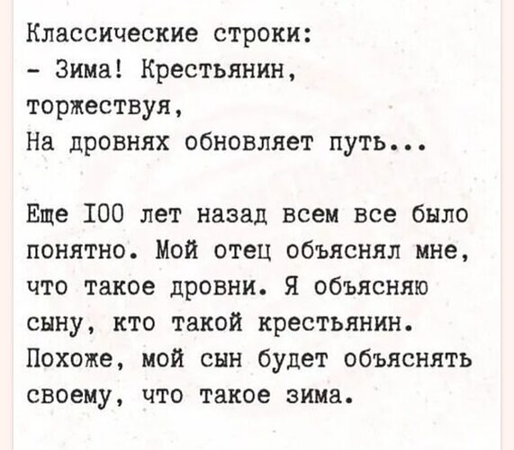 Сделано в Белоруссии