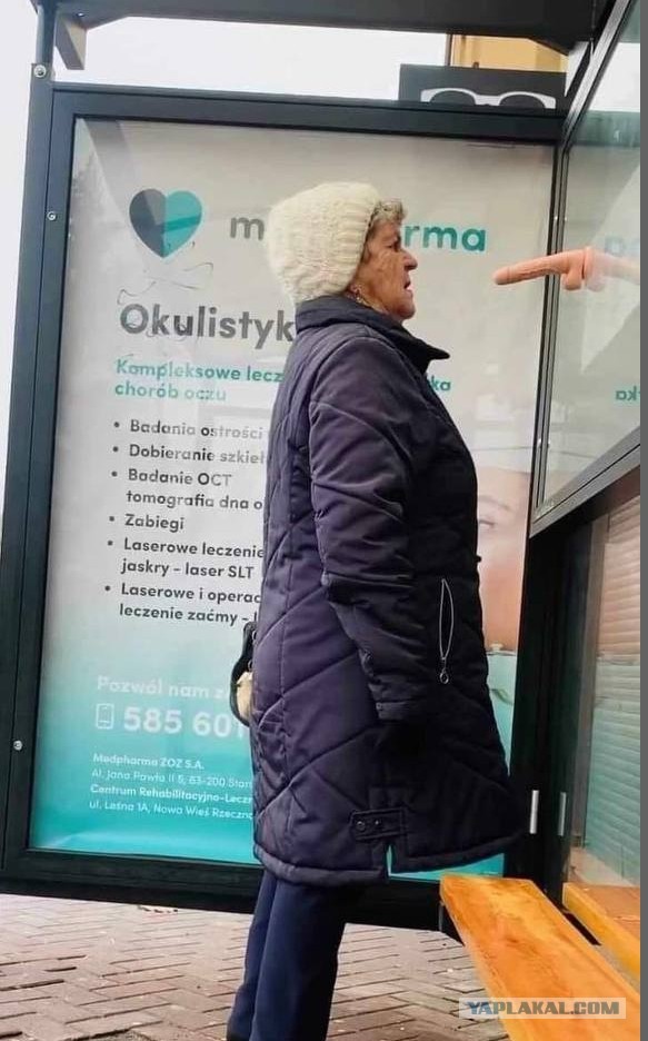 Проспект оскудения