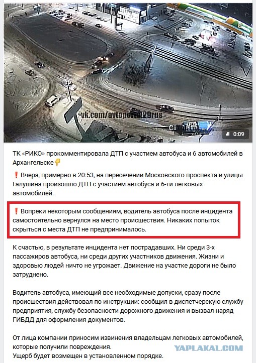 Страйк