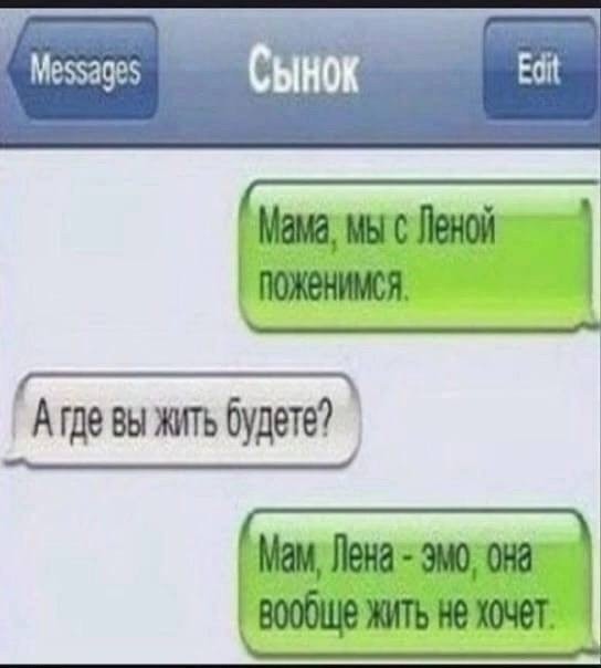 Картинки про отношения М и Ж