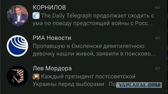 Начал понимать