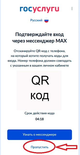 Путин подписал закон о поиске граждан через МВД и «Госуслуги»