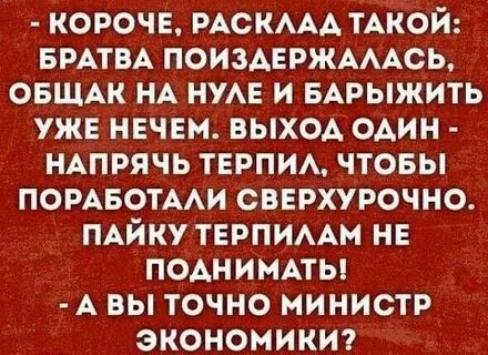 Сохраняйте себе