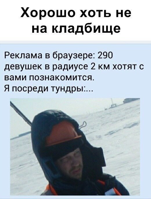 Один день на вахте