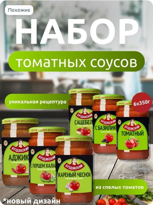 Про жрачку с Озона. Мой опыт.