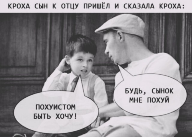 Картинки для деградации 198 (разной степени свежести)