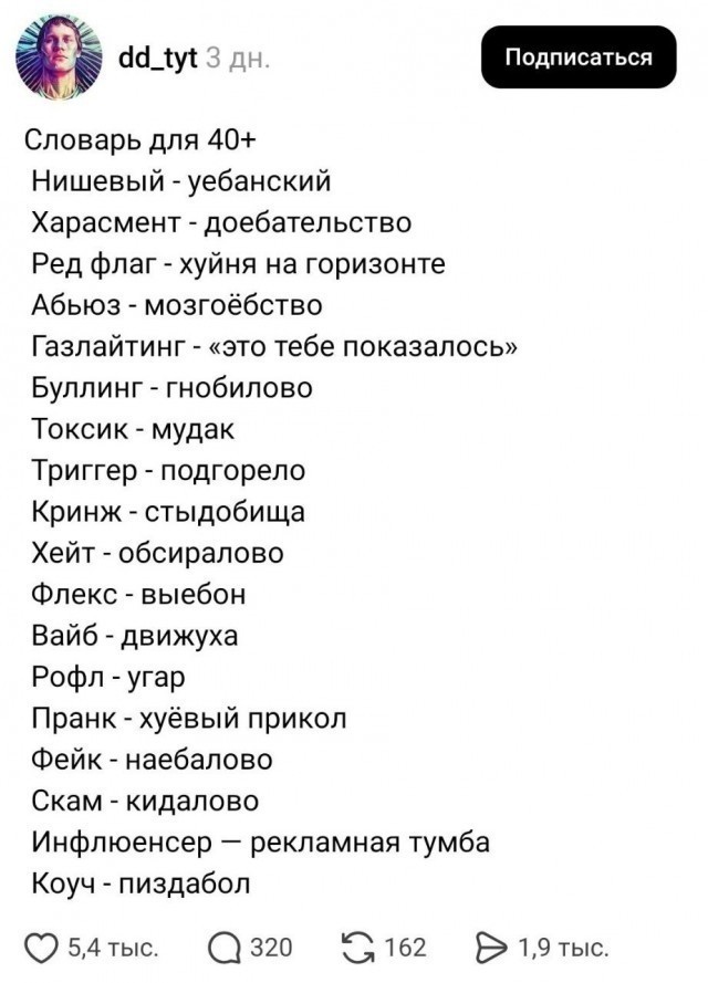 Я меееедленно захожу в комментарии...⁠⁠