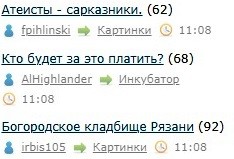 Всё же ЯП - нескончаемый источник приколов и троллинга.