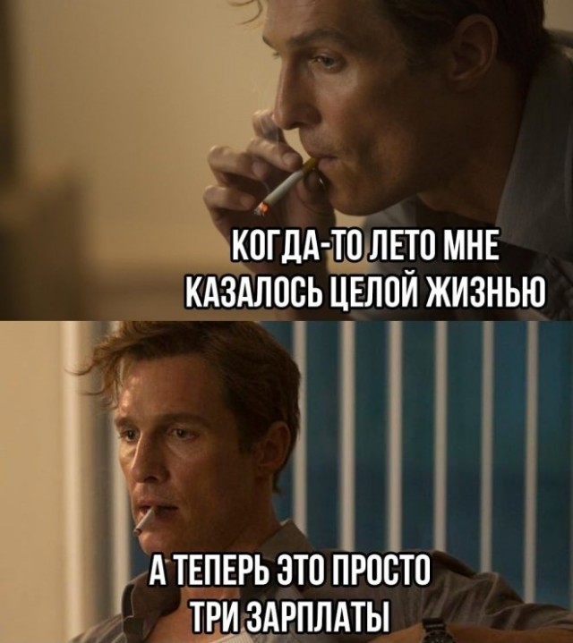 Август - это ещё не осень! (Околоавгустовская подборка)