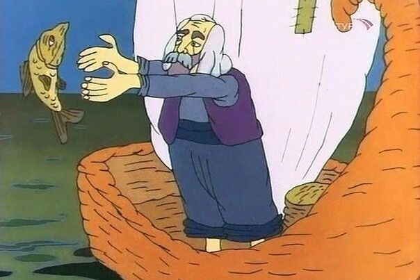 Я и не знал, что