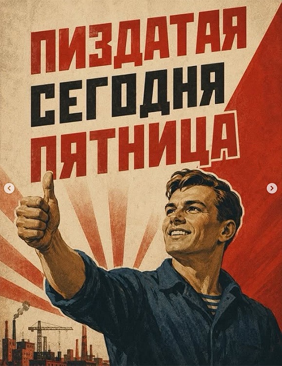 Лютой дичи я вам притащил, коллеги