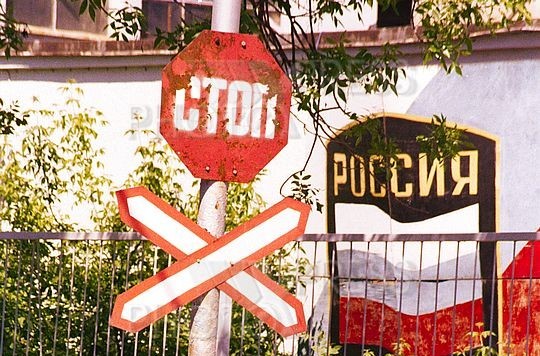 Букву P на знаках парковки предложили заменить на русскую П