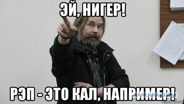 Посланный на*уй общественник Виталий Бородин подаёт иск к Тимати о защите чести и достоинства