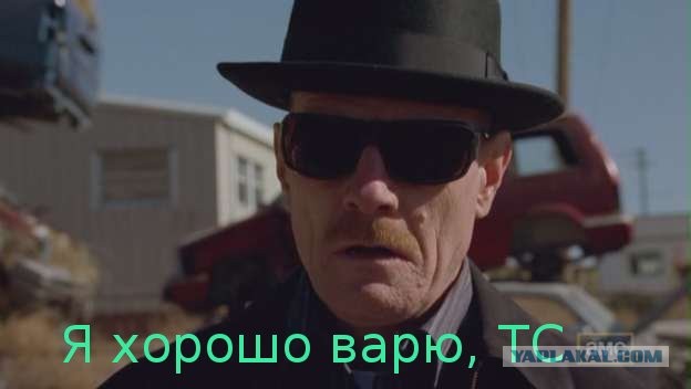 Сварка, петля, Джамшуд
