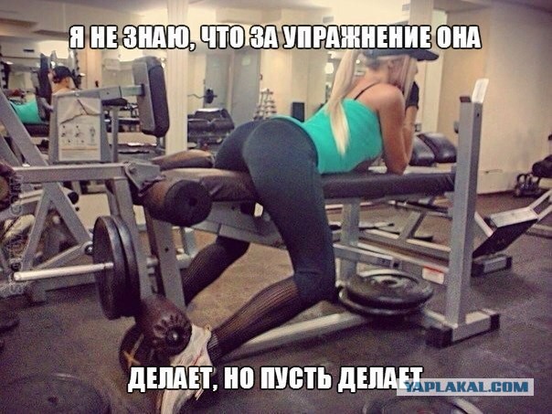 Угарный сракурс